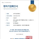 인포랩 이미지