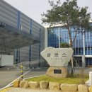 미래정밀공업사 이미지