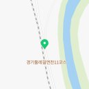 큰대광목장 이미지