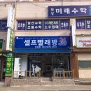 신한크린 이미지
