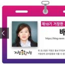 거창군립골프연습장 이미지