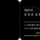 주식회사 케이알씨