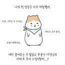 임장 이미지
