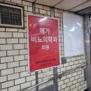 메가비뇨의학과의원 네이버블로그