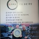 우한판2