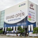 (주)스카이건설