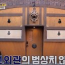 거북선식당