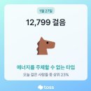사천김밥 이미지