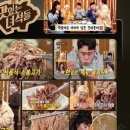 한강회관 이미지