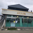 바다내음 민박 이미지