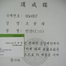 아사녀