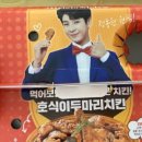 자담치킨 부천고강점 네이버블로그
