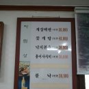 삼백낙곰 이미지