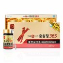365홍삼