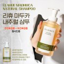 내츄럴피드라인 이미지
