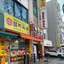 성남 추천 을지대학 가심비 맛집 남해바다 멸치국수