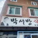 유람선길 12 이미지