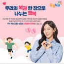 씨유 울산달동점 이미지