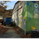 고원 경로당 이미지