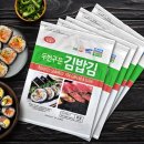 원초김밥 - 부산진구 전포대로200번길 5 | 원초김밥