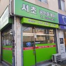 간판닥터 이미지