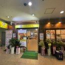 우신프라자 주변 이미지