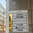 아뜰리에펠롱