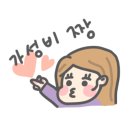 백운마트 앞 버스정류장 이미지