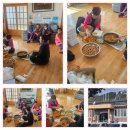 반찬마을 | 지역사업 연계 | 합천 배후마을별 반찬만들기 프로그램 수업 후기