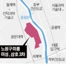 미성가구 - 중구 이천로 219 | 미성가구