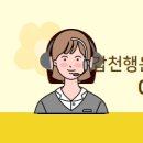 리프공인중개사사무소 이미지