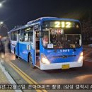 가음버스정류소 이미지