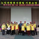 수완대방2차경로당 이미지