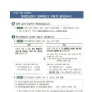 더 편한 보청기 이미지