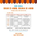 트래블스토어 이미지