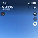 삼화주유소 이미지