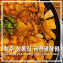 GS25 금천광장점 이미지