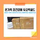 새터미널약국 이미지