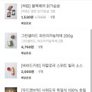 내린천유통 이미지