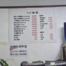 가산미가 이미지