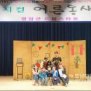 가족뮤지컬 ''어른동생'' 이미지
