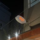 지즈 - 남구 큰골길 38 | 부산 전포 톤쇼우만큼 맛있는 돈까스 지즈 솔직후기