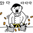 오토김밥 - 김포시 김포한강4로 487 | 오토김밥