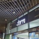 메타버스&AI 놀이터 이미지