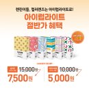 다비치안경 동탄점 이미지