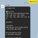 아저씨광고대행 | [W8. 결혼 축의대 업체-메리지벨르 계약 추천 후기（짝꿍코드 할인 O)]