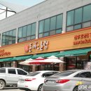 진흥더블파크(아) 이미지