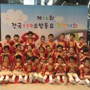 광주송원초등학교 이미지