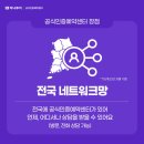 산들여행사