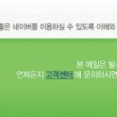개이버